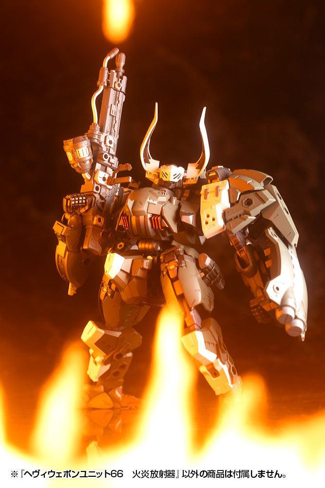 M.S.G ヘヴィウェポンユニット66 火炎放射器