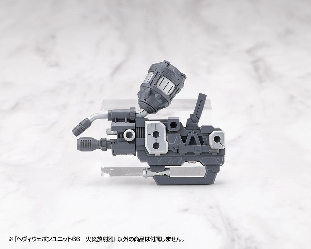 M.S.G ヘヴィウェポンユニット66 火炎放射器