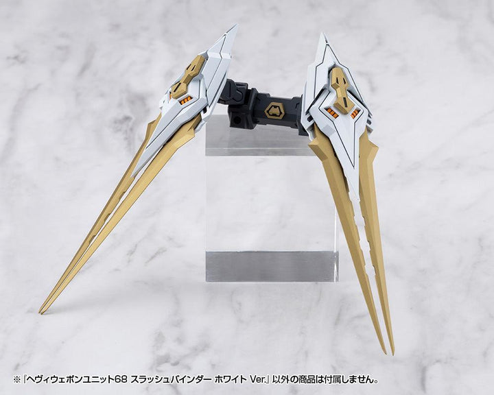 M.S.G ヘヴィウェポンユニット68 スラッシュバインダー ホワイト Ver.