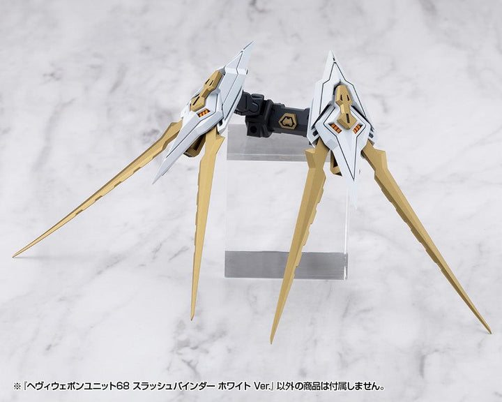 M.S.G ヘヴィウェポンユニット68 スラッシュバインダー ホワイト Ver.