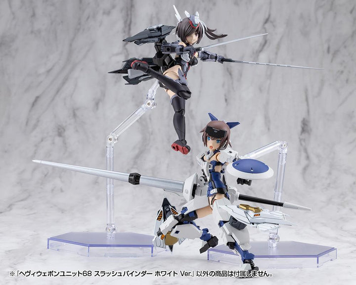 M.S.G ヘヴィウェポンユニット68 スラッシュバインダー ホワイト Ver.