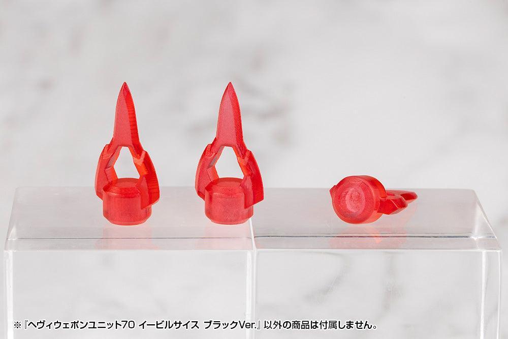 M.S.G ヘヴィウェポンユニット70 イービルサイス ブラックVer.