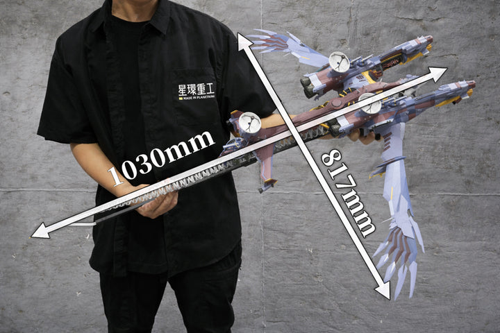Ultra Scale AAAヴンダー（デラックスプラキットVer.）