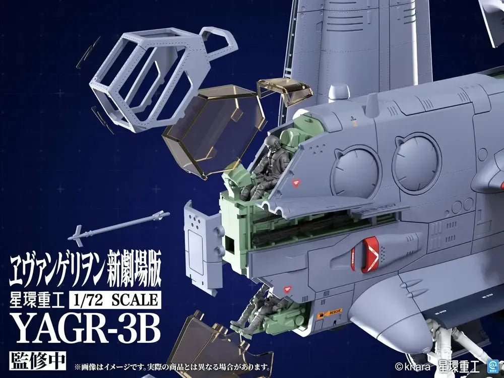 YAGR-3B 近接航空支援用垂直離着陸対地攻撃機 (プラキット Ver.) 1/72スケール