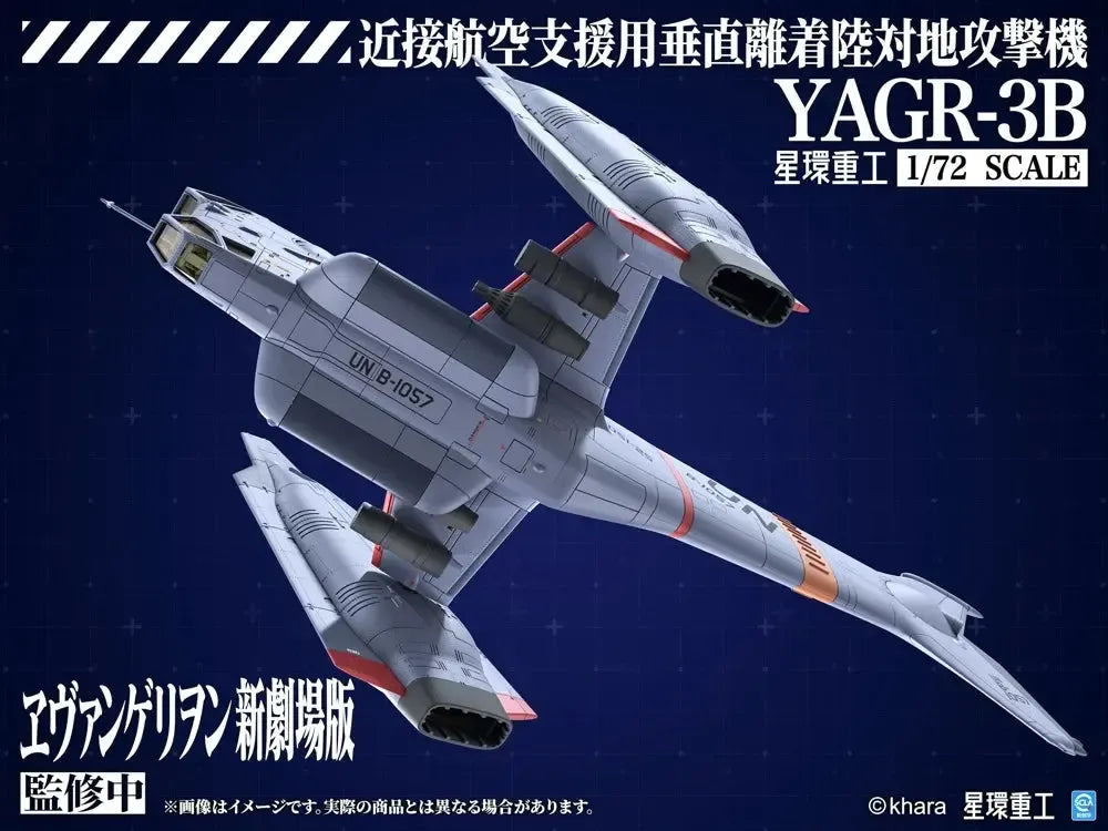 YAGR-3B 近接航空支援用垂直離着陸対地攻撃機 (プラキット Ver.) 1/72スケール
