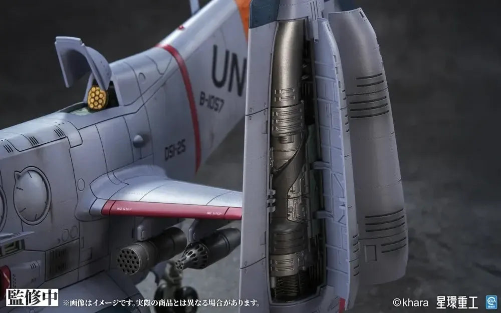 1/72 YAGR-3B 近接航空支援用垂直離着陸対地攻撃機 (組み立て済完成品Ver.)