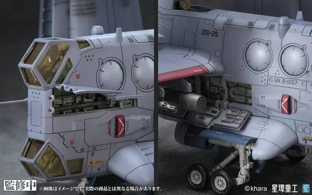 1/72 YAGR-3B 近接航空支援用垂直離着陸対地攻撃機 (組み立て済完成品Ver.)