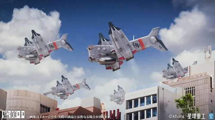 1/72 YAGR-3B 近接航空支援用垂直離着陸対地攻撃機 (組み立て済完成品Ver.)