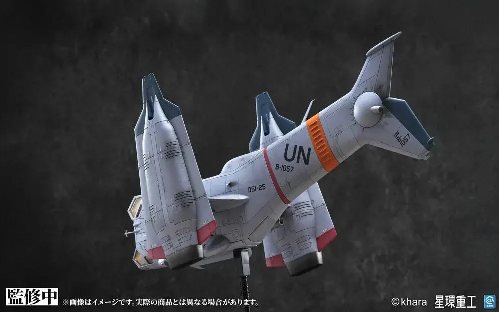 1/72 YAGR-3B 近接航空支援用垂直離着陸対地攻撃機 (組み立て済完成品Ver.)