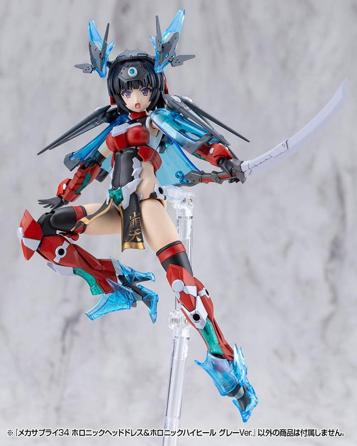 M.S.G メカサプライ34 ホロニックヘッドドレス＆ホロニックハイヒール グレーVer.