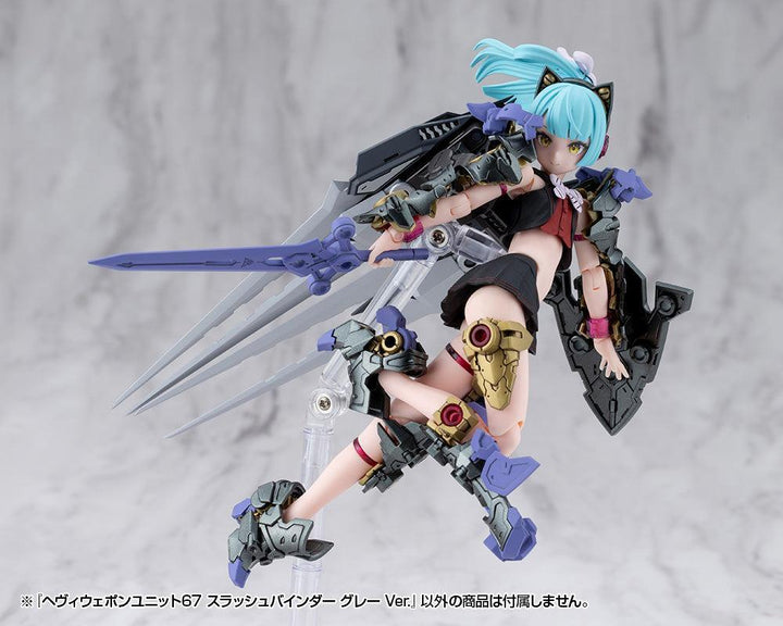 M.S.G ヘヴィウェポンユニット67 スラッシュバインダー グレー Ver.