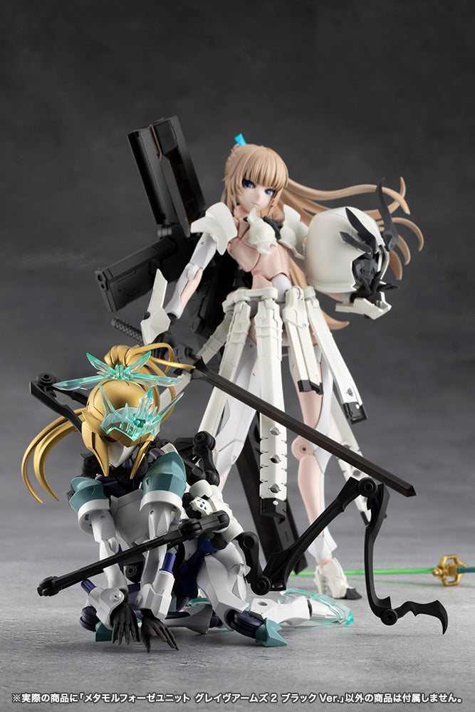 無限邂逅メガロマリア メタモルフォーゼユニット グレイヴアームズ2 ブラックVer.