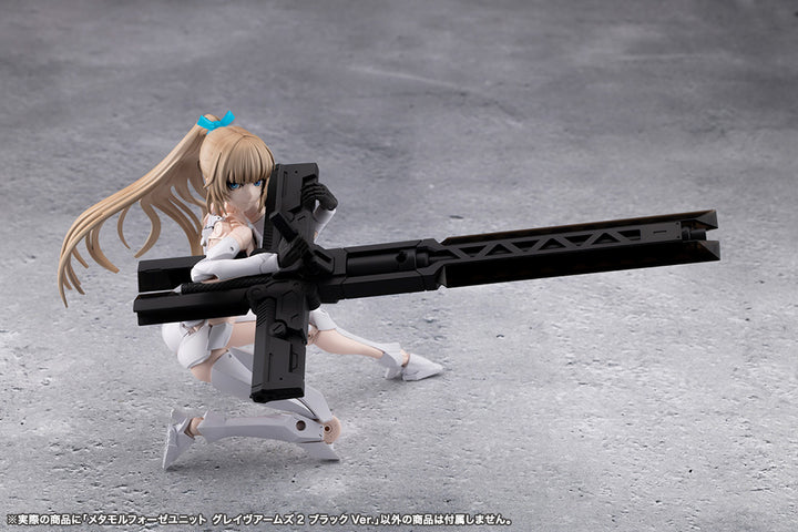 無限邂逅メガロマリア メタモルフォーゼユニット グレイヴアームズ2 ブラックVer.