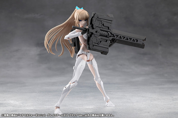 無限邂逅メガロマリア メタモルフォーゼユニット グレイヴアームズ2 ブラックVer.