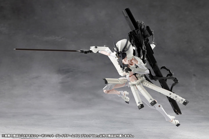 無限邂逅メガロマリア メタモルフォーゼユニット グレイヴアームズ2 ブラックVer.