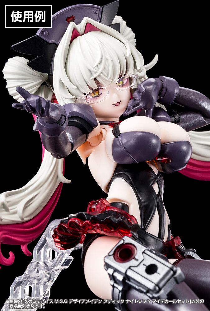 メガミデバイスM.S.G デザイアメイデン メディック ナイトシフト アイデカールセット