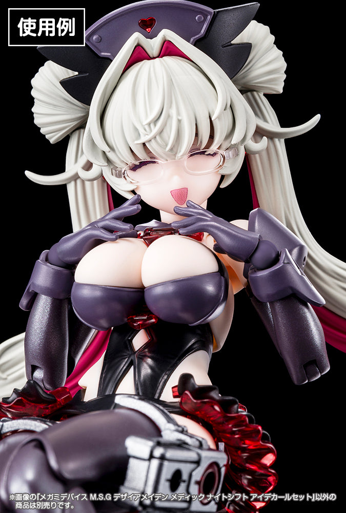 メガミデバイスM.S.G デザイアメイデン メディック ナイトシフト アイデカールセット