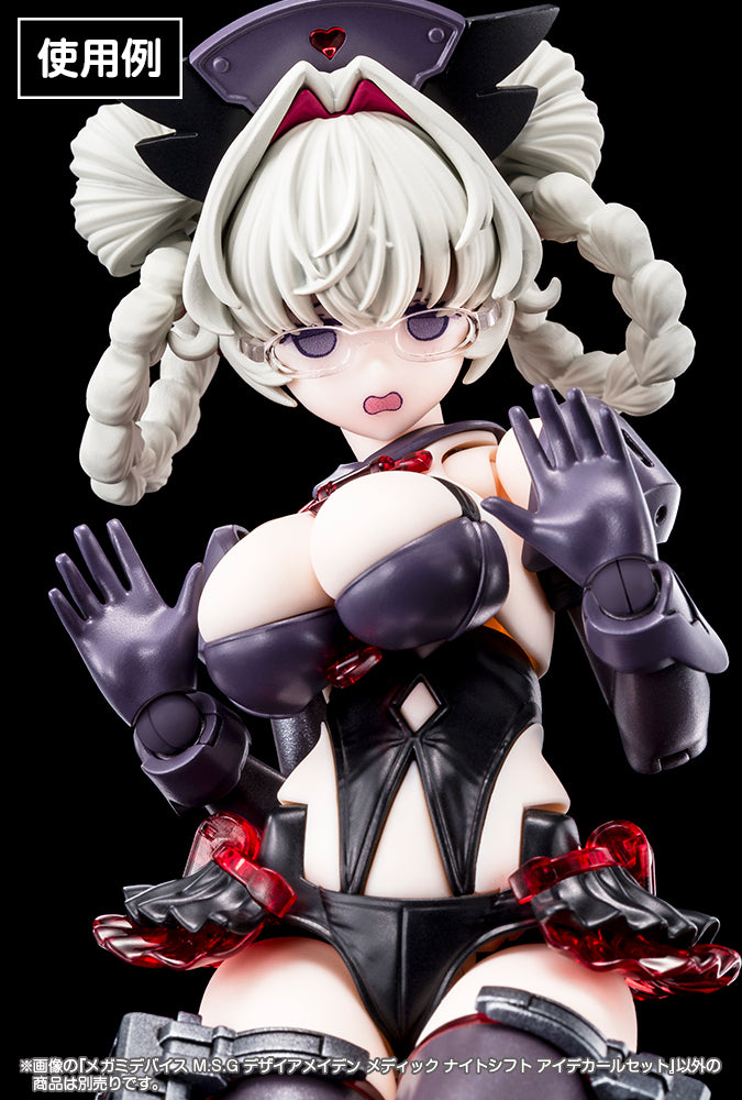 メガミデバイスM.S.G デザイアメイデン メディック ナイトシフト アイデカールセット