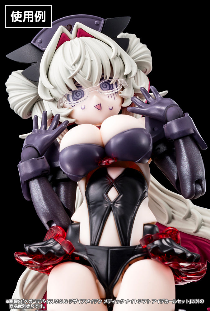 メガミデバイスM.S.G デザイアメイデン メディック ナイトシフト アイデカールセット