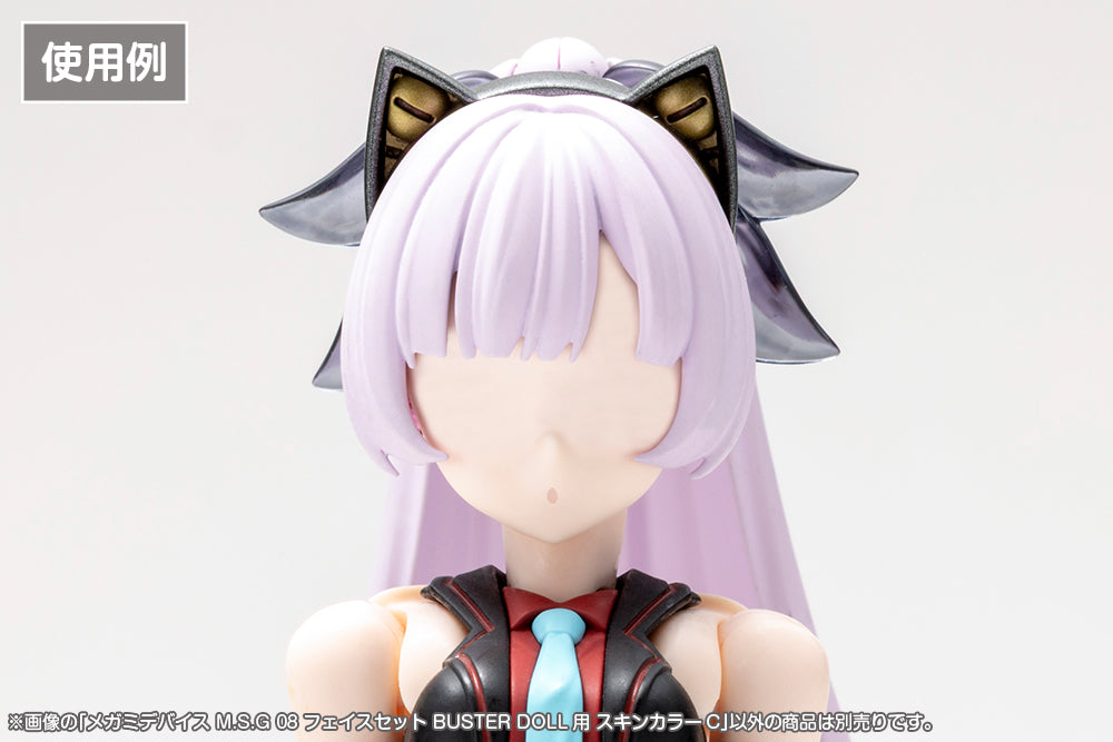 メガミデバイスM.S.G 08 フェイスセット BUSTER DOLL用 スキンカラーC 1/1スケール