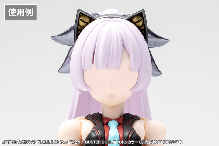 メガミデバイスM.S.G 08 フェイスセット BUSTER DOLL用 スキンカラーC 1/1スケール