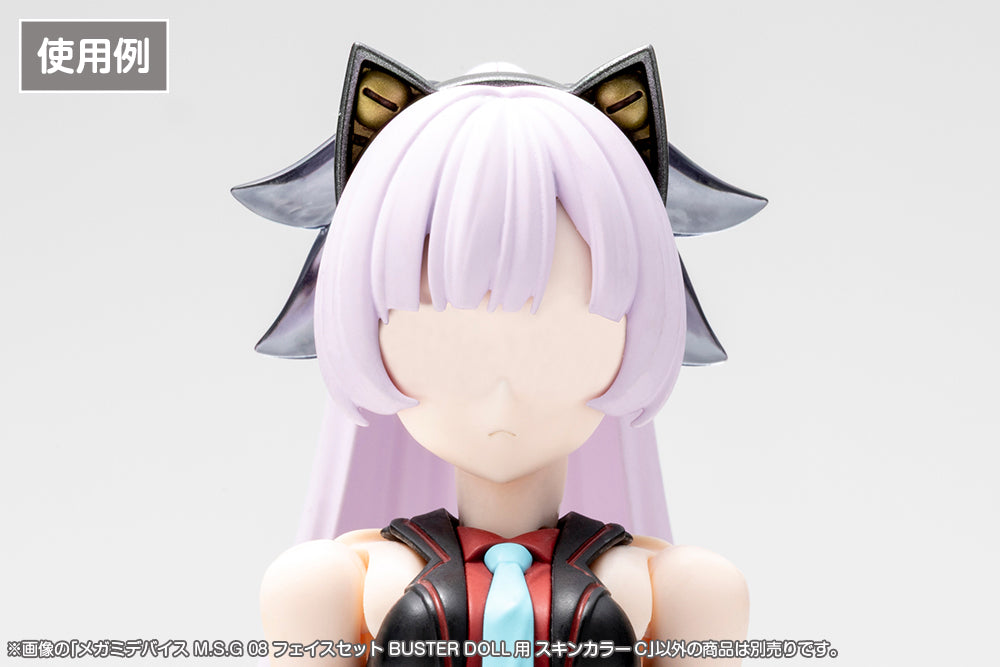 メガミデバイスM.S.G 08 フェイスセット BUSTER DOLL用 スキンカラーC 1/1スケール