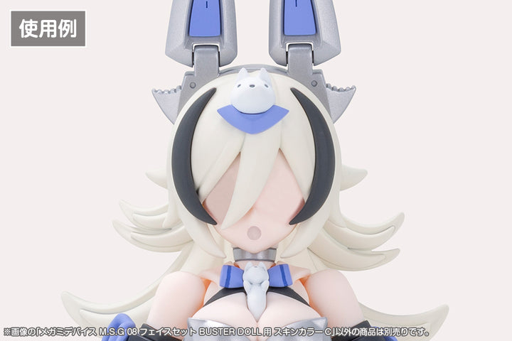 メガミデバイスM.S.G 08 フェイスセット BUSTER DOLL用 スキンカラーC 1/1スケール