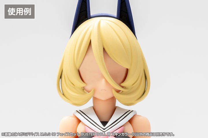 メガミデバイスM.S.G 08 フェイスセット BUSTER DOLL用 スキンカラーD 1/1スケール