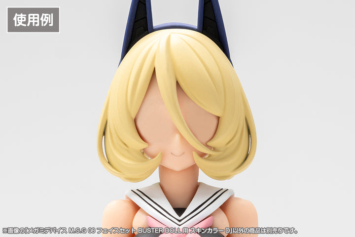 メガミデバイスM.S.G 08 フェイスセット BUSTER DOLL用 スキンカラーD 1/1スケール