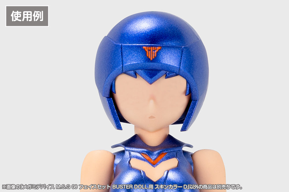 メガミデバイスM.S.G 08 フェイスセット BUSTER DOLL用 スキンカラーD 1/1スケール