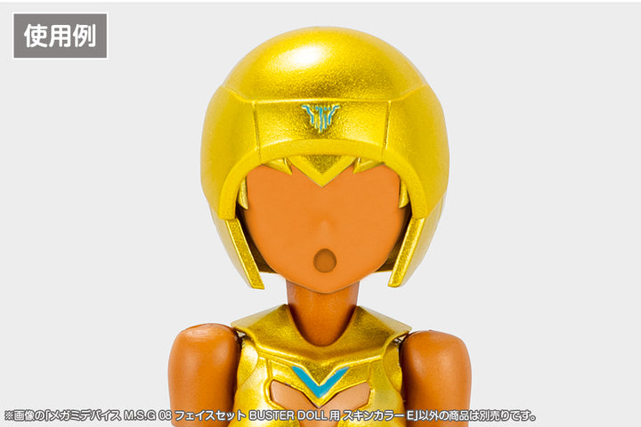 メガミデバイスM.S.G 08 フェイスセット BUSTER DOLL用 スキンカラーE 1/1スケール