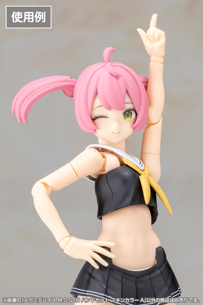 メガミデバイスM.S.G 09 ハンドセット スキンカラーA 1/1スケール