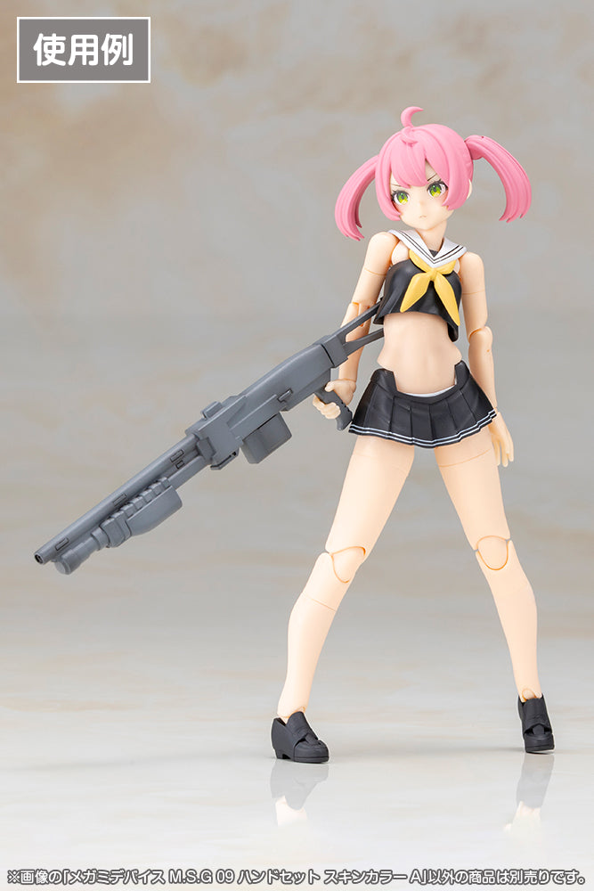 メガミデバイスM.S.G 09 ハンドセット スキンカラーA 1/1スケール
