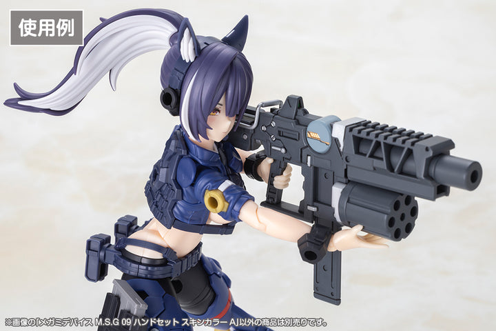 メガミデバイスM.S.G 09 ハンドセット スキンカラーA 1/1スケール