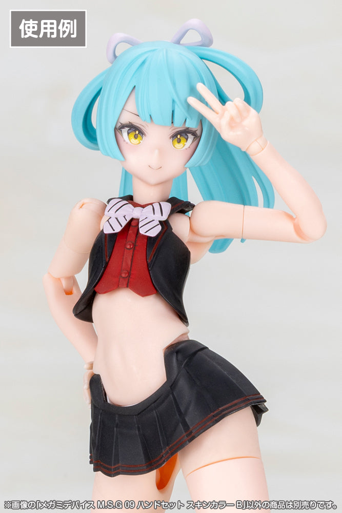 メガミデバイスM.S.G 09 ハンドセット スキンカラーB 1/1スケール