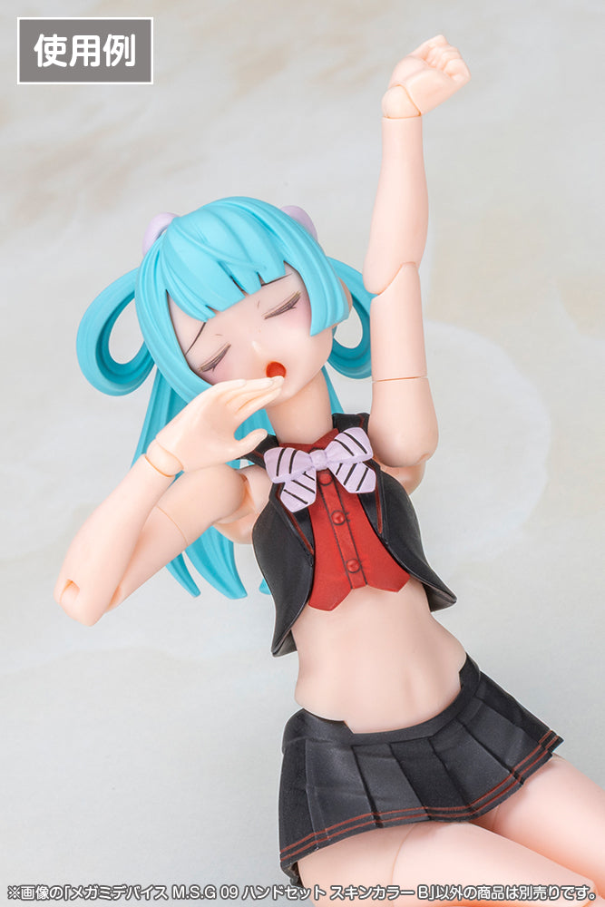 メガミデバイスM.S.G 09 ハンドセット スキンカラーB 1/1スケール