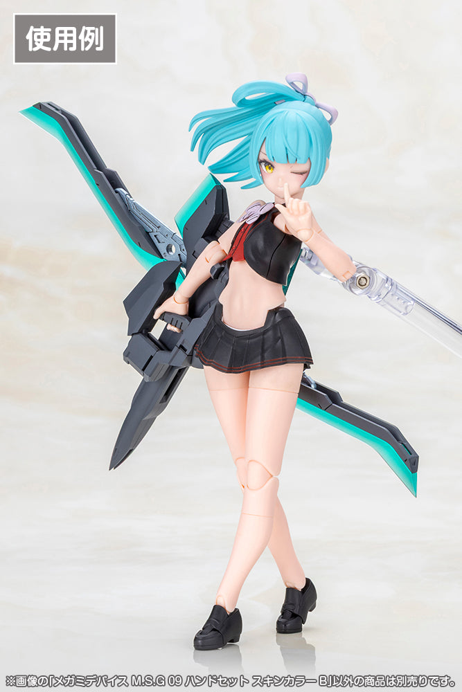メガミデバイスM.S.G 09 ハンドセット スキンカラーB 1/1スケール