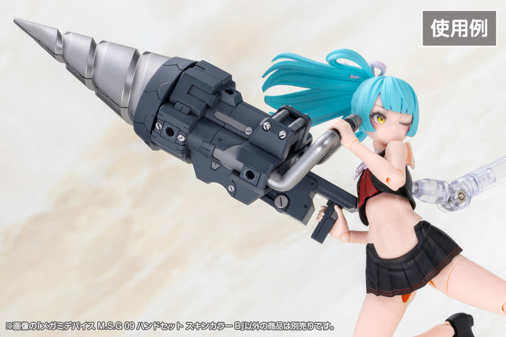 メガミデバイスM.S.G 09 ハンドセット スキンカラーB 1/1スケール