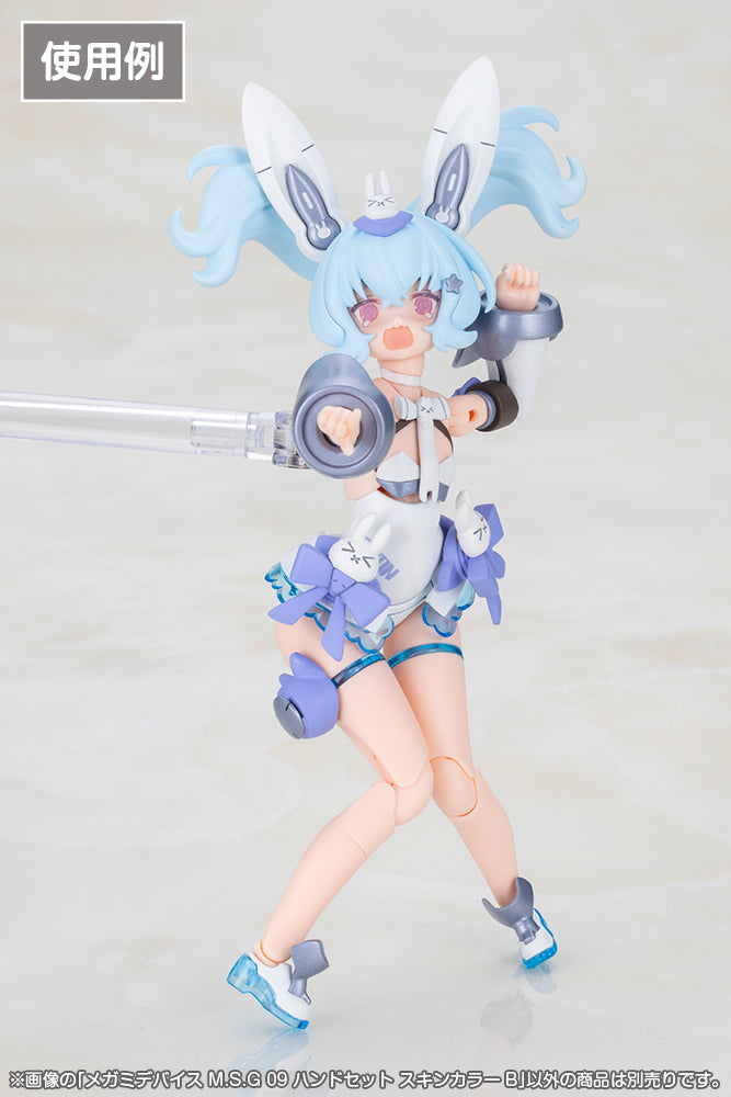 メガミデバイスM.S.G 09 ハンドセット スキンカラーB 1/1スケール