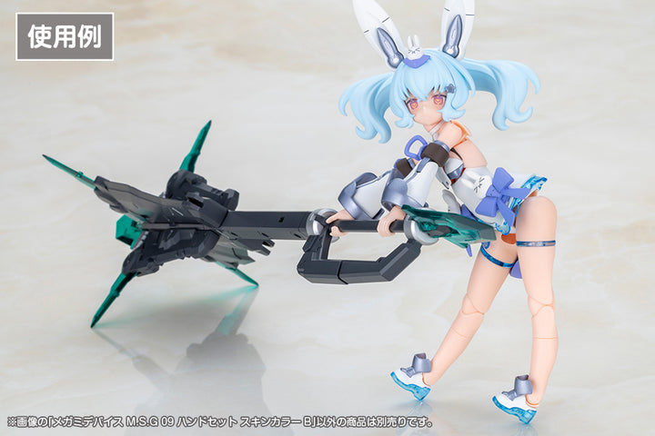 メガミデバイスM.S.G 09 ハンドセット スキンカラーB 1/1スケール