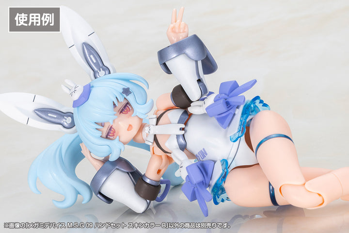 メガミデバイスM.S.G 09 ハンドセット スキンカラーB 1/1スケール