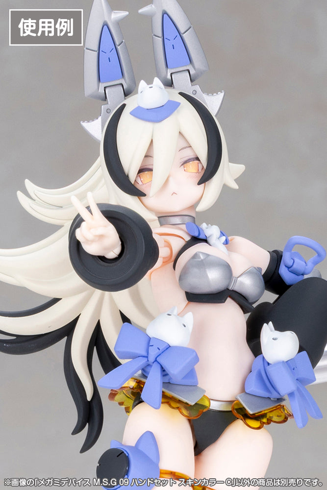 メガミデバイスM.S.G 09 ハンドセット スキンカラーC 1/1スケール