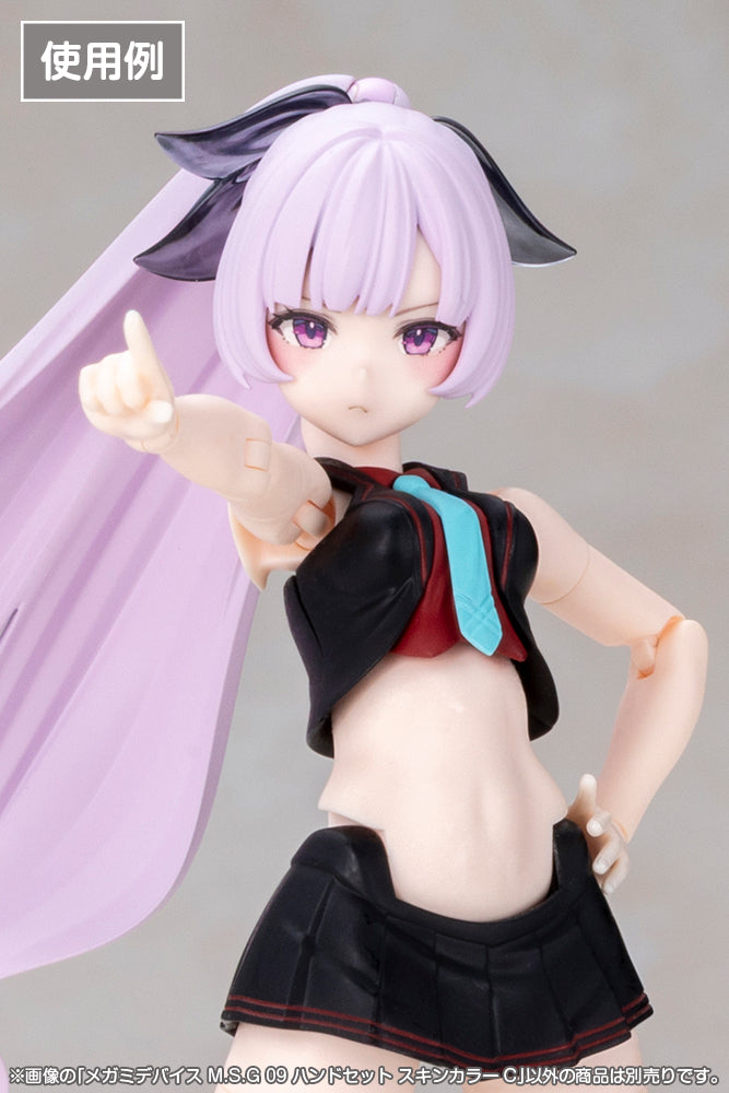 メガミデバイスM.S.G 09 ハンドセット スキンカラーC 1/1スケール