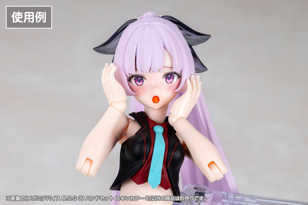 メガミデバイスM.S.G 09 ハンドセット スキンカラーC 1/1スケール