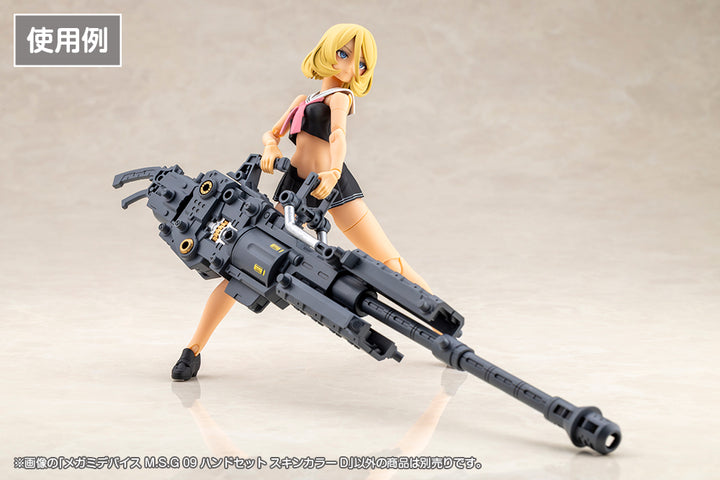 メガミデバイスM.S.G 09 ハンドセット スキンカラーD 1/1スケール