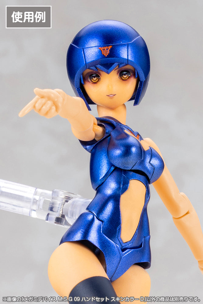 メガミデバイス スキンカラーc.d メガミデバイスM.S.G 09 ハンドセット スキンカラーD 1/1スケール
