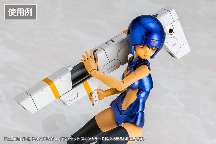 メガミデバイスM.S.G 09 ハンドセット スキンカラーD 1/1スケール