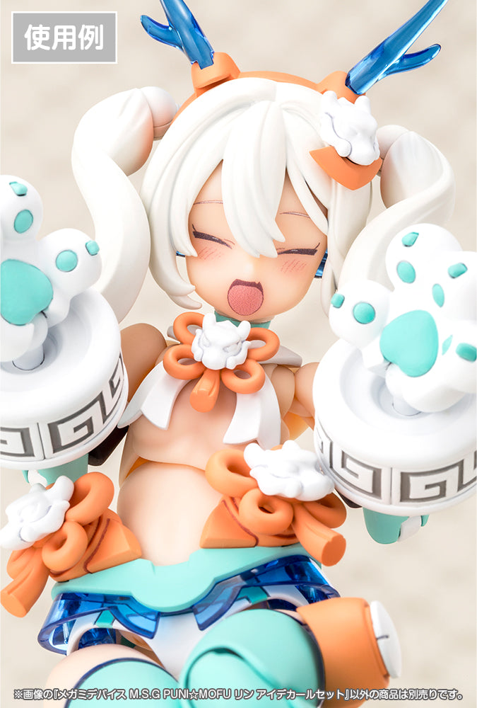 メガミデバイスM.S.G PUNI☆MOFU リン アイデカールセット