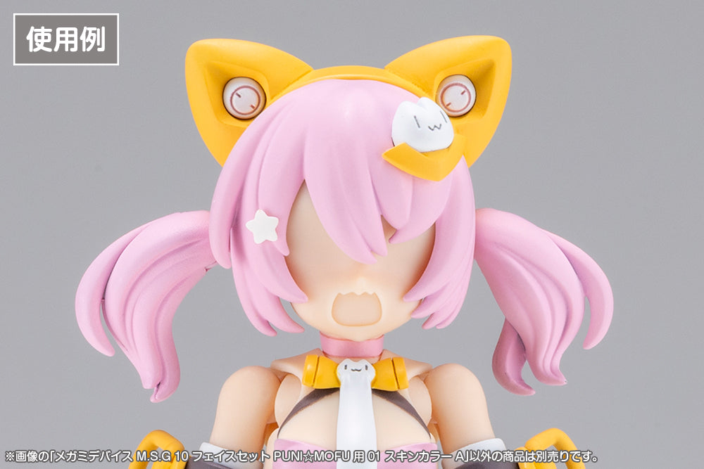 メガミデバイスM.S.G 10 フェイスセット PUNI☆MOFU用 01 スキンカラーA 1/1スケール