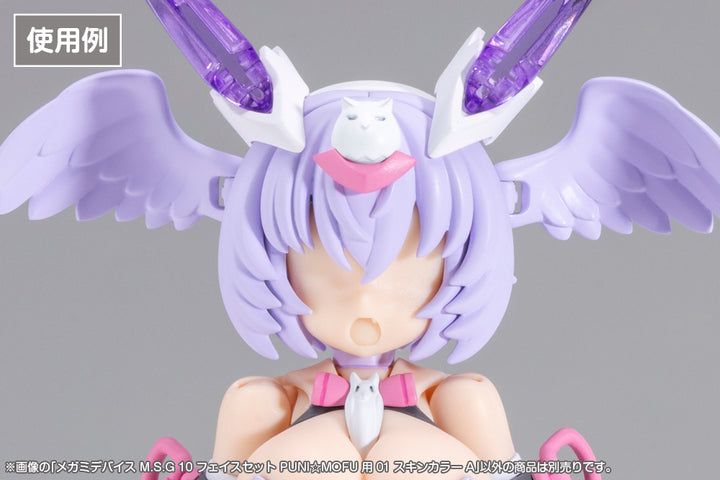 メガミデバイスM.S.G 10 フェイスセット PUNI☆MOFU用 01 スキンカラーA 1/1スケール